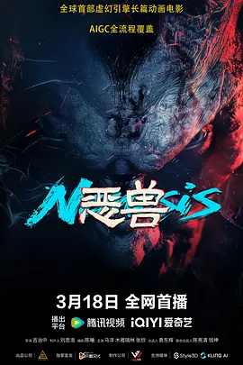 九九精品成人免费国产片