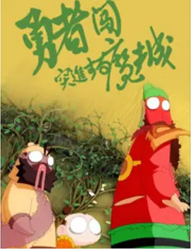 久久99久久99小草精品免视看
