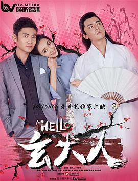 爱的健身房