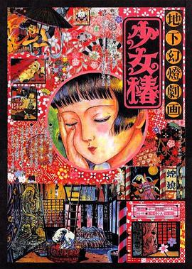 精品国产免费观看