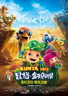 国产成人a一区二区