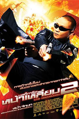 非正常同居