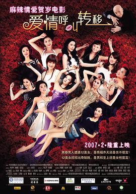 欧美成ee人免费视频