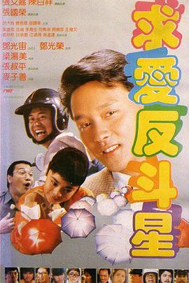 探校菌