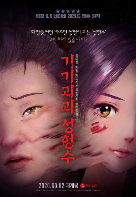 台湾佬中文在线