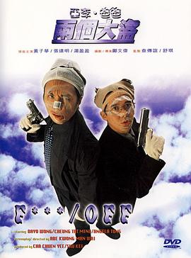 东北女人av