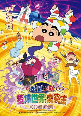九色蝌蚪在线观看