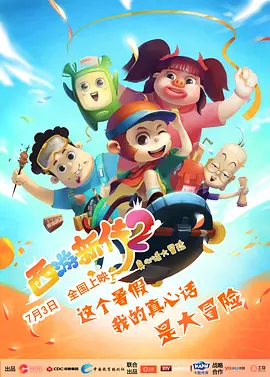 国产精品反差婊在线观看