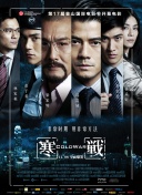 椎名由奈紧身裙老师番号362