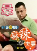 日本伦理片波多野结衣
