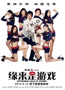 奇葩说第一季在线观看