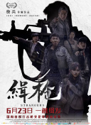 久久久一本