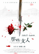 中文字幕免费在线观看