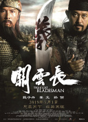 成人免费大片a毛片