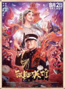 泳装派对