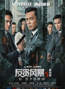 先锋影音男人站