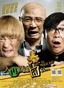 《美人图》无删减版