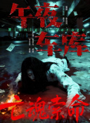 吞精av