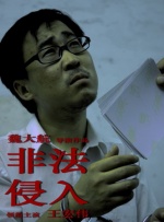 岛国伊人