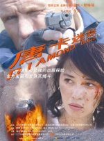 亚洲视频免费播放