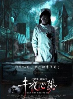 婷婷的久久五月综合先锋影音