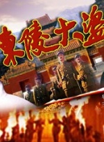 四虎性