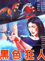 5g探花