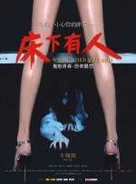 国产伊人精品