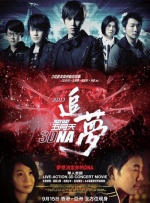 绳结陷入花缝惩罚