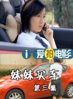 狠狠干少妇