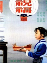 91美女在线播放