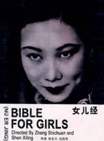 橘玛丽番号