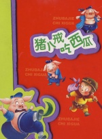 可以在线看的那种网站