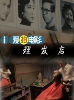 欧美成免费