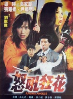 公翁又硬又长又太
