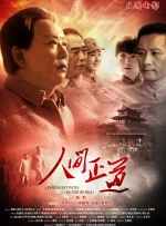 你不敢做的事我来做