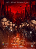 大粗爽