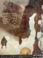 中文字幕在线精品视频万部