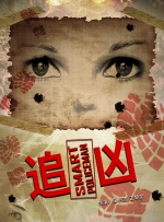 色爽女