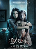 阿贝贝