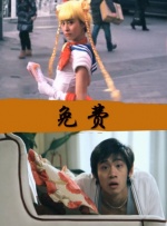 99久久免费精品高清特色大片