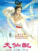 中文字幕在线精品视频站app