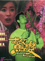 国产三级视频网站