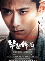 结希真琴