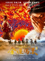 五月婷婷六月丁香在线