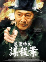 中文字幕一区二区三区四区