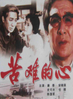 天堂午夜