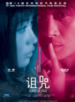久久久免费观看