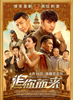 亚洲欧美校园