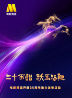 《昭和乡村》电影免费观看